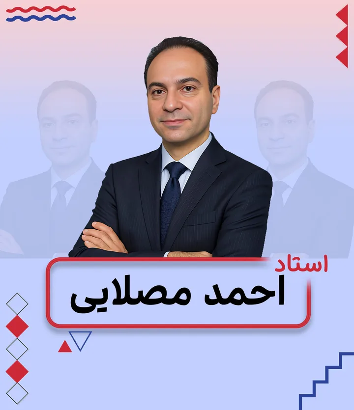 تصویر احمد مصلایی، مدرس فیزیک