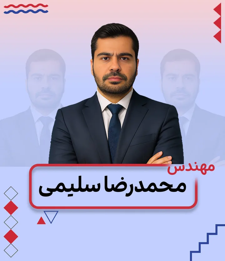 تصویر محمدرضا سلیمی، مدرس ریاضی و شیمی
