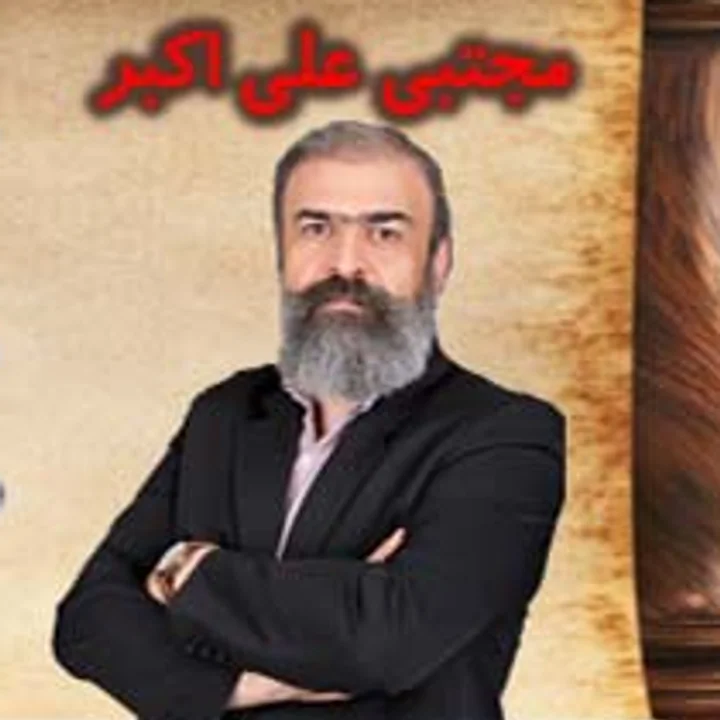 تصویر مجتبی علی‌اکبری، مدرس فلسفه و منطق